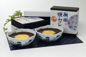 楽天市場 有田焼 カレー 駅弁の通販 楽天市場 有田焼 カレー 駅弁の通販