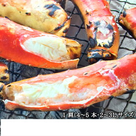 ボイルたらば蟹足 1kg（ロシア産もしくはアメリカ産） タラバガニ たらばがに お取り寄せグルメ