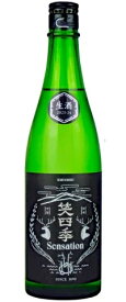 笑四季 Sensation Black 生酒 720ml【日本酒】【滋賀県】【笑四季酒造】