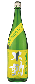 不動 純米生原酒 ふさこがね 磨き80 1800ml 【日本酒】【千葉県 鍋店株式会社】