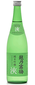 越乃寒梅 純米吟醸 浹 720ml 【石本酒造】【楽ギフ_包装】【楽ギフ_のし】【楽ギフ_メッセ】