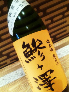 VijÌyh ʖ{ 1800ml y{zykn XzyyMt_zyyMt_̂zyyMt_bZz