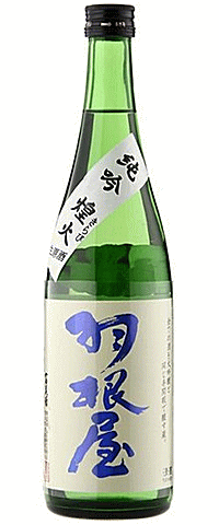 羽根屋純米吟醸煌火無濾過