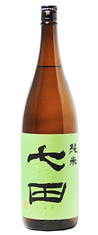 七田純米酒火入れ1800ml※7月〜9月初旬はクール便をおすすめします【九州地方長崎県の地酒】【楽ギフ_包装】【楽ギフ_のし】【楽ギフ_メッセ】