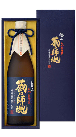 極上蔵の師魂芋焼酎