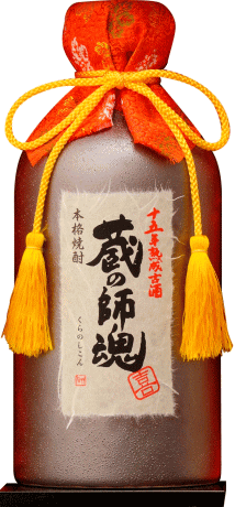 蔵の師魂喜芋焼酎30°