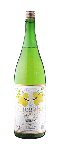 うめ酒ワイン