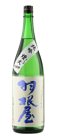 羽根屋純米吟醸煌火無濾過