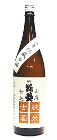 亀甲花菱 山廃純米酒 秘蔵五年古酒原酒 1800ml【日本酒】【関東地方　埼玉県【楽ギフ_包装】【楽ギフ_のし】【楽ギフ_メッセ】