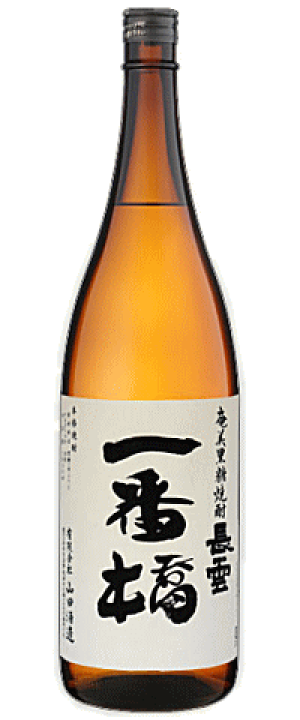 楽天市場】長雲 一番橋 奄美黒糖焼酎 30゜1800ml 奄美大島山田酒造【楽