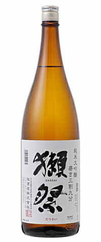 獺祭純米大吟醸酒山田錦