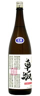車坂 紀州黒潮 魚に合う吟醸酒 生貯蔵酒 1800ml 【日本酒】【近畿地方　和歌山県】【楽ギフ_包装】【楽ギ…