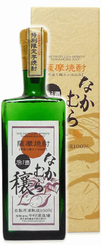 芋焼酎37゜穣(ジョウ)・本甕壷仕込み・白麹超限定品・720M・瓶・原酒