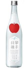 甲子 KINOENE APPLE 純米吟醸 生 りんご酸酵母使用 720ml【日本酒】【関東地方 千葉県】