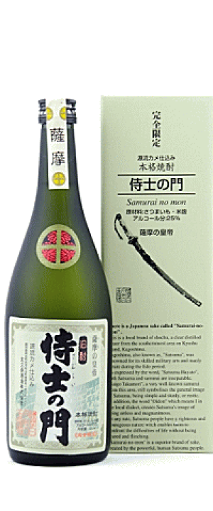 楽天市場】侍士の門（さむらいのもん） 芋焼酎 25°720ml 【鹿児島県 太