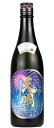 天明 さらさら純米 lovely summer 打ち上げ花火 720ml【季節限定品 福島の地酒】【日本酒】【東北地方　福島県】