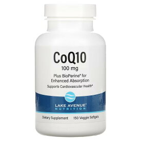 Lake Avenue Nutrition　CoQ10、BioPerine（バイオペリン）配合、100mg、植物性ソフトジェル150粒