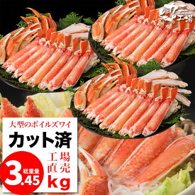 楽天市場 訳あり カニ 魚介類 水産加工品 食品の通販
