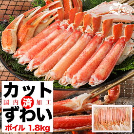 楽天市場 食べやすい 蟹の通販