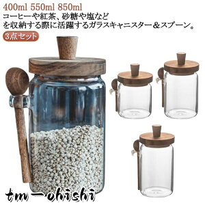 �� �L���j�X�^�[ ���e�� 550ml �ۑ��e�� �X�v�[�� �؊W �g�� ���� �ؐ� �k�� 400ml �ϔM�K���X ������� �R�[�q�[�� ���� 850m