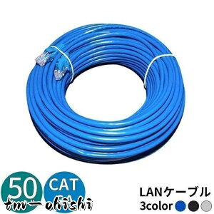 LAN�P�[�u�� 50m CAT6A �J�e�S���[6A �X�g���[�g �ܐ܂�h�~ �X�^���_�[�h �����ʐM 10Gbps 10�M�K�r�b�g 500MHz