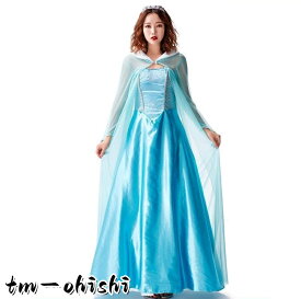 ハロウィン コスプレ プリンセス ドレス 大人用 レディース 女性用 コスチューム アニメキャラクター おとぎ話忘年会 クリスマス パーティー
