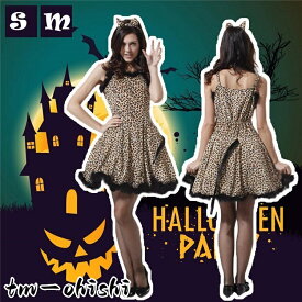 大人用ハロウィン衣装 女性用 キャットウーマン ヒョウ柄 キャッツ フェアリー ハロウィン 衣装 仮装 コスプレ レディース ガールズ