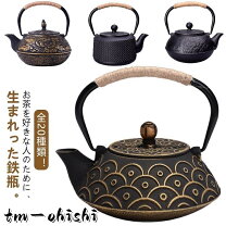 楽天市場】茶道鉄瓶の通販