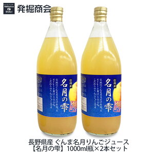 ܖ񂲃W[Xy̎z1000mlr×2{Zbgܖ 񂲉ʏ`100Xg[gW[X 蕨 ̓ ̓