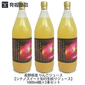 쌧Y 񂲃W[XyVimXC[g{̐iW[Xz1000mlr×3{ZbgVimXC[g 񂲉ʏ`100Xg[gW[X蕨 Ε  j  yY ̓ 