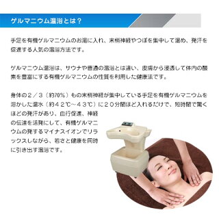 有機ゲルマニウム/OrganicGerma/100g/ゲルマ