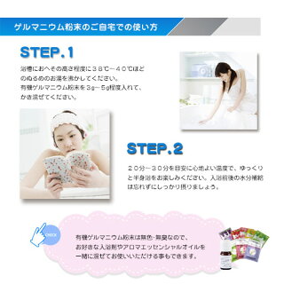 有機ゲルマニウム/OrganicGerma/100g/ゲルマ