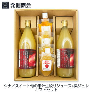 �y�M�t�g�z���쌧�Y ��񂲃W���[�X�y�V�i�m�X�C�[�g�{�̐��i��W���[�X�z1000ml�r×2�{���ʃW�����Z�b�g�V�i�m�X�C�[�g ��񂲉ʏ`100���X�g���[�g�W���[�X���蕨 ���Ε� ������ ���j�� ��