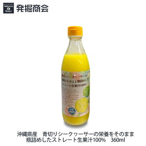ꌧY y؂V[N[T[ 360ml 1{z Xg[gʏ` YV[N[T[ Xg[gʏ`100 SY 蕨 y퉷֔z