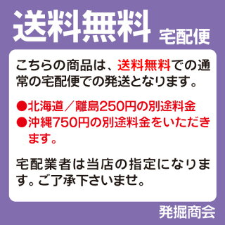 送料無料/有機ゲルマニウム/ゲルマ
