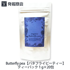 o^tCs[ 1g×20 eB[obNButterfly pea n[ueB[ 傤܂ߒ A`eB[  y2܂܂Ń[֑zSNS CX^ lC Mtg  g}XX@JLX