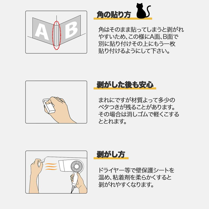 最前線の レビュー記入プレゼント 再入荷 テカらずサラサラ 貼り方動画あり キャットブリーダー監修 猫 壁紙保護シート はがせる 賃貸ok ちょうどいい粘着力 強化素材 ツヤ消し 撥水加工 マス目入り 目盛り 半透明 目立たない 爪とぎ防止 傷防止 壁紙 45cm 4 9m 満足保証