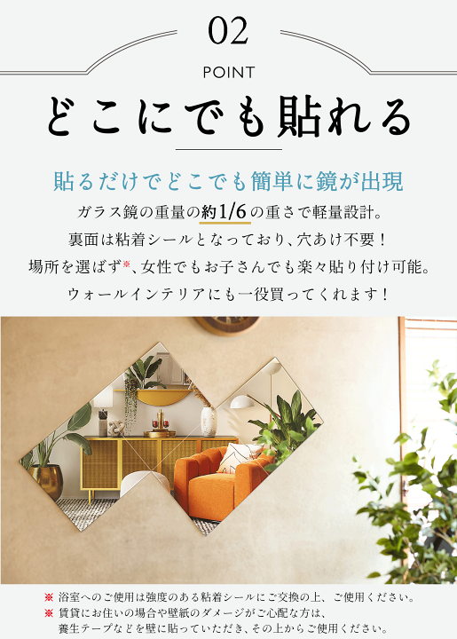 4点セット「迅速発送&送料無料」 姿見鏡 どこでも貼れる割れない鏡 貼[bcsa Amazon.co.jp: 全身鏡 姿見鏡 どこでも貼れる割れない鏡 壁掛け