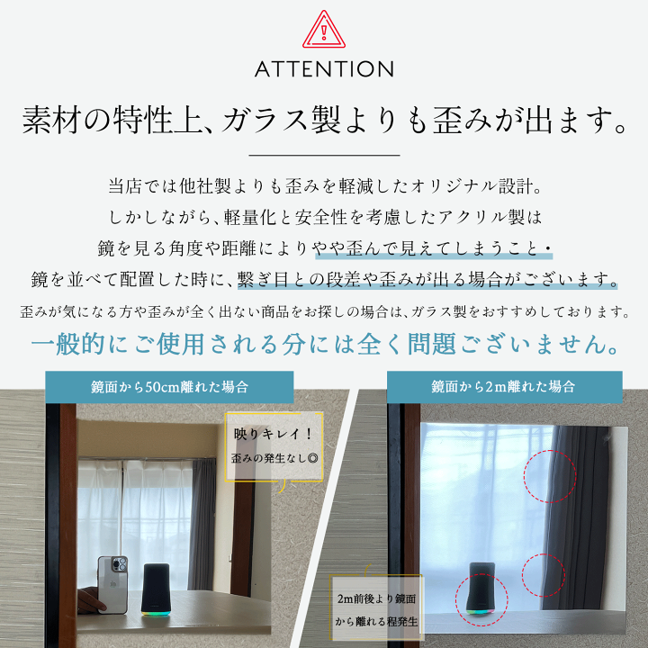 4点セット「迅速発送&送料無料」 姿見鏡 どこでも貼れる割れない鏡 貼[bcsa Amazon.co.jp: 全身鏡 姿見鏡 どこでも貼れる割れない鏡 壁掛け