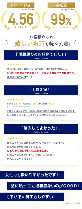 ジャンプ　レジャーシート　ホワイトボード Amazon | Happyee ホワイトボート シート ホワイトボード