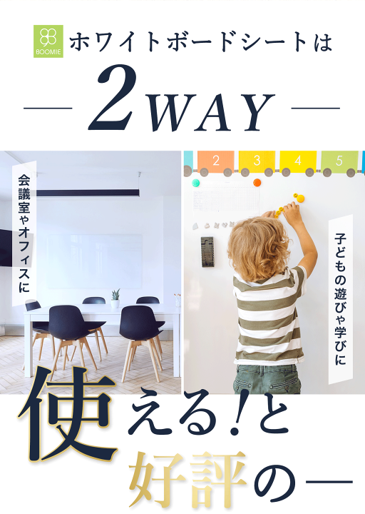 楽天市場】「子どもが喜んで使っています！」ホワイトボード