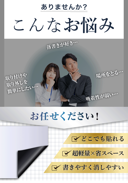 ジャンプ　レジャーシート　ホワイトボード Amazon | Happyee ホワイトボート シート ホワイトボード