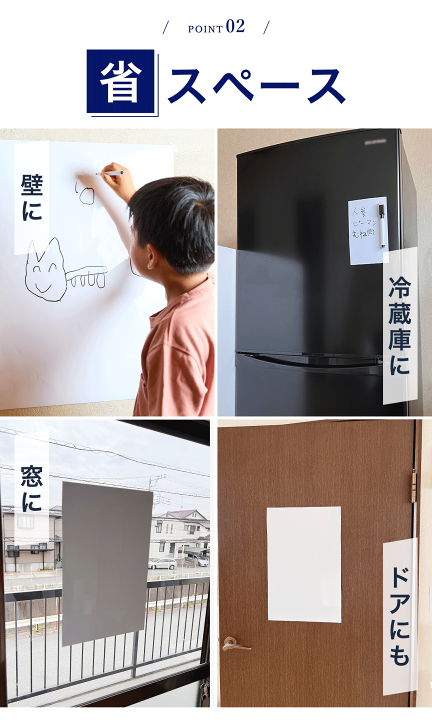 楽天市場】「子どもが喜んで使っています！」 “ 貼る ” ホワイト