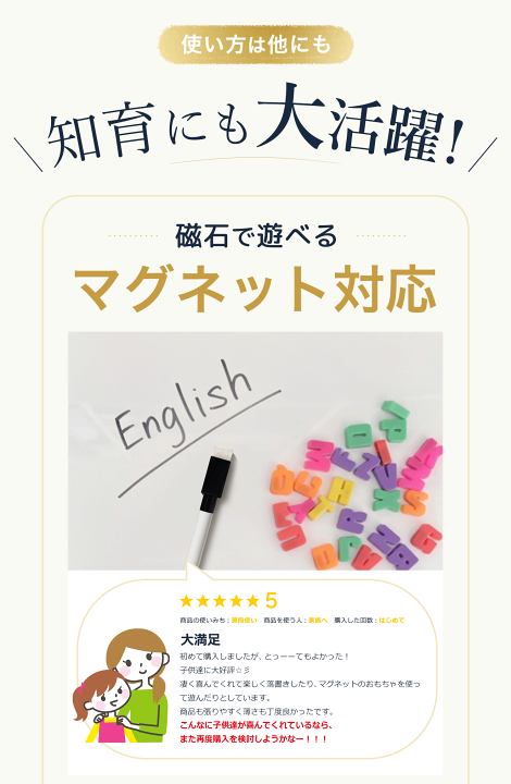 楽天市場】「子どもが喜んで使っています！」 “ 貼る ” ホワイト