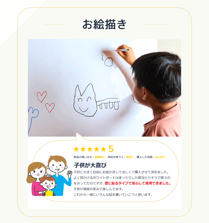 Amazon | 法人様向け BIBOC 縦 型 ホワイト ボード 掲示板 600 x