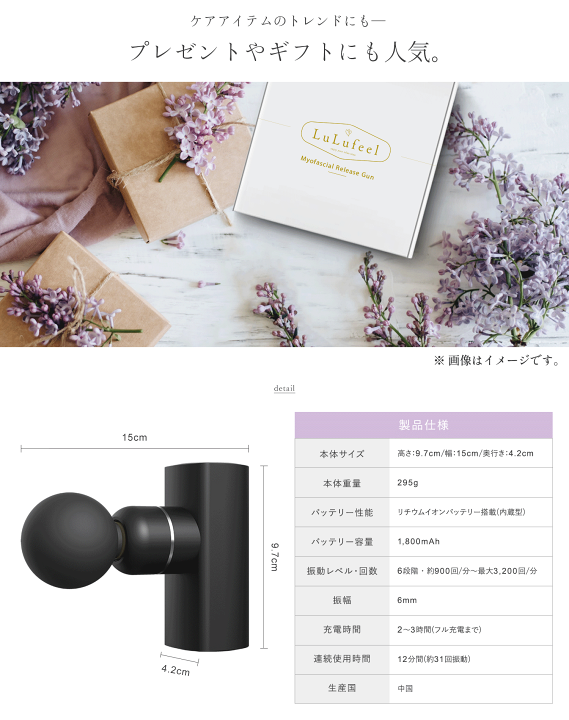 Beauty World II リラクゼーション機器 Beauty World II 美容機器 Beauty World II リラクゼーション機器