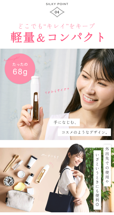 シャルレ F C151ボディシェーバー C90LL レディース