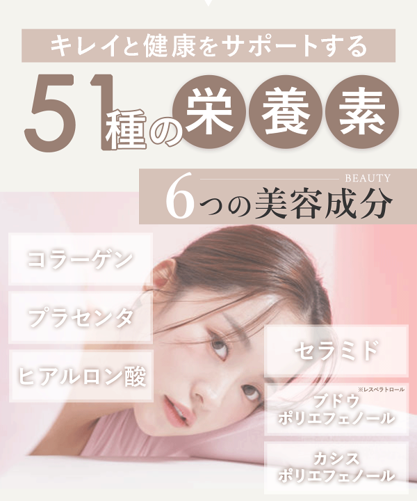 楽天市場】楽天1位【 自然につづく×からだ喜ぶ 】 おいしい 美容