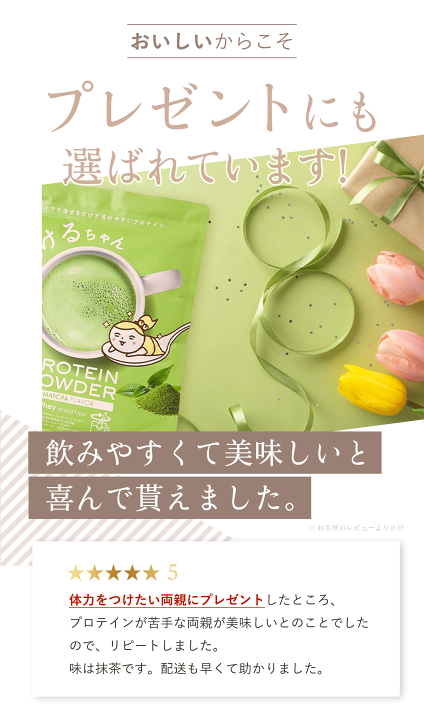 楽天市場】楽天1位【 自然につづく×からだ喜ぶ 】 おいしい 美容