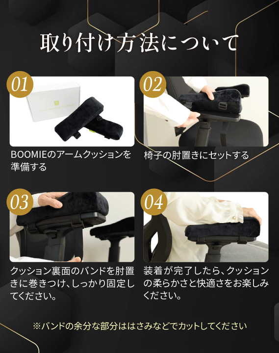 楽天市場】肘置き ひじ置き 【 どんな椅子も王宮の椅子に